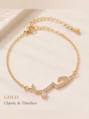 ✨Asteria Jewelry Gold Arabic "Love" (حب) Bracelet with Crystal Stones✨